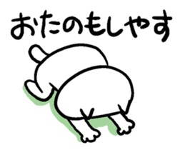 Cat speak Nagano dialect sticker #5200130