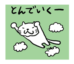 Cat speak Nagano dialect sticker #5200131