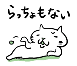 Cat speak Nagano dialect sticker #5200132