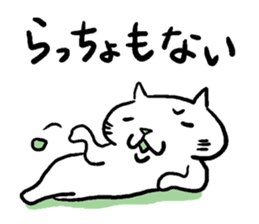 Cat speak Nagano dialect sticker #5200132