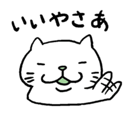 Cat speak Nagano dialect sticker #5200133