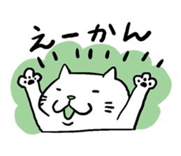 Cat speak Nagano dialect sticker #5200134