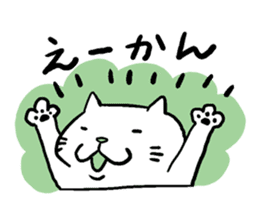 Cat speak Nagano dialect sticker #5200134