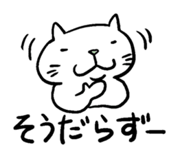 Cat speak Nagano dialect sticker #5200135