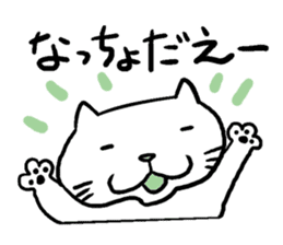 Cat speak Nagano dialect sticker #5200136