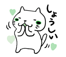 Cat speak Nagano dialect sticker #5200139