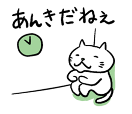 Cat speak Nagano dialect sticker #5200140