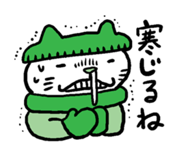 Cat speak Nagano dialect sticker #5200141