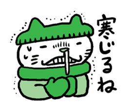 Cat speak Nagano dialect sticker #5200141