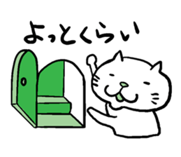 Cat speak Nagano dialect sticker #5200145