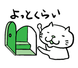 Cat speak Nagano dialect sticker #5200145