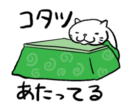 Cat speak Nagano dialect sticker #5200146