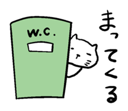 Cat speak Nagano dialect sticker #5200147