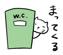 Cat speak Nagano dialect sticker #5200147