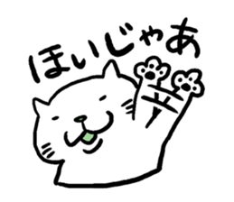 Cat speak Nagano dialect sticker #5200149