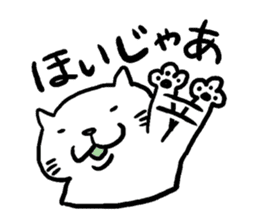 Cat speak Nagano dialect sticker #5200149