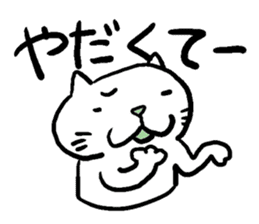 Cat speak Nagano dialect sticker #5200151