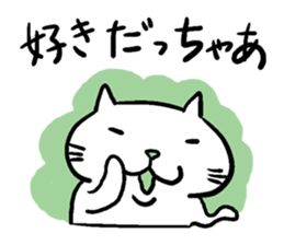 Cat speak Nagano dialect sticker #5200152