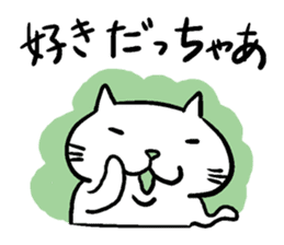 Cat speak Nagano dialect sticker #5200152