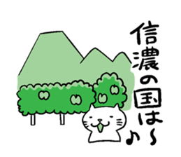 Cat speak Nagano dialect sticker #5200153