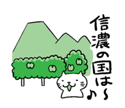 Cat speak Nagano dialect sticker #5200153