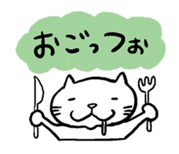Cat speak Nagano dialect sticker #5200154