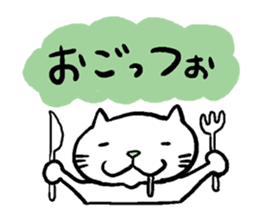 Cat speak Nagano dialect sticker #5200154