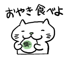 Cat speak Nagano dialect sticker #5200155