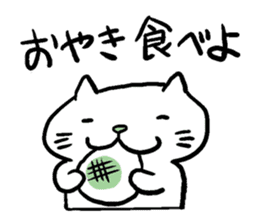 Cat speak Nagano dialect sticker #5200155