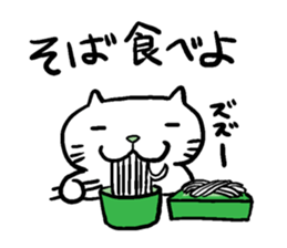 Cat speak Nagano dialect sticker #5200156