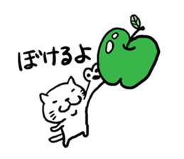 Cat speak Nagano dialect sticker #5200158