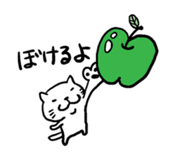 Cat speak Nagano dialect sticker #5200158