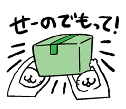 Cat speak Nagano dialect sticker #5200159