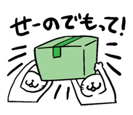 Cat speak Nagano dialect sticker #5200159