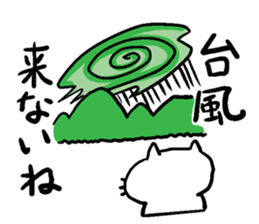 Cat speak Nagano dialect sticker #5200160