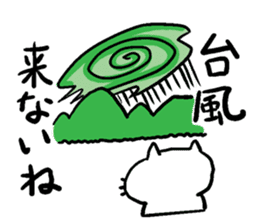 Cat speak Nagano dialect sticker #5200160