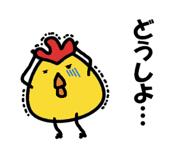 Cute chicken sticker sticker #5200416