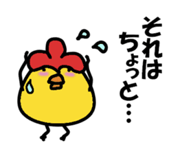 Cute chicken sticker sticker #5200420