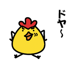 Cute chicken sticker sticker #5200423