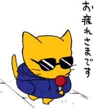 Gerard The Wizard sticker #5200527