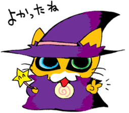 Gerard The Wizard sticker #5200528