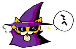 Gerard The Wizard sticker #5200531