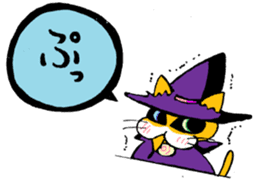 Gerard The Wizard sticker #5200534