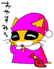 Gerard The Wizard sticker #5200540