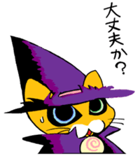 Gerard The Wizard sticker #5200545