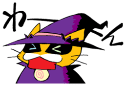 Gerard The Wizard sticker #5200549