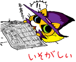 Gerard The Wizard sticker #5200552