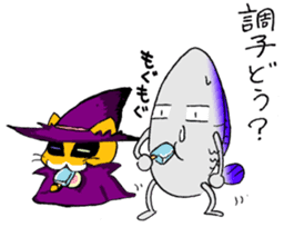 Gerard The Wizard sticker #5200553