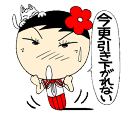 Kokeshi doll of life schoolgirl Hen sticker #5200568