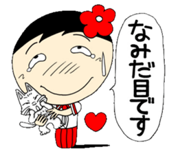 Kokeshi doll of life schoolgirl Hen sticker #5200571